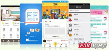 安卓培訓新趨勢 跨界融合與網絡技術服務賦能